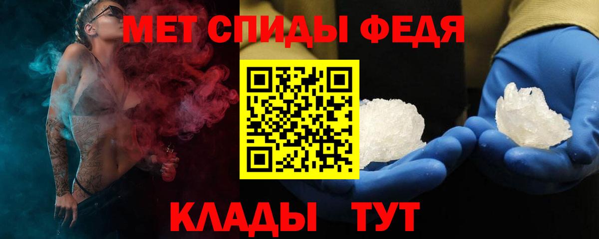 АМФЕТАМИН 97%  Вход с VPN  АМФЕТАМИН  АМФ  Избербаш 