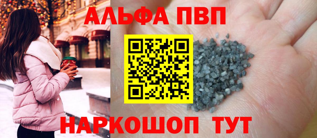 Альфа ПВП СК КРИС Избербаш