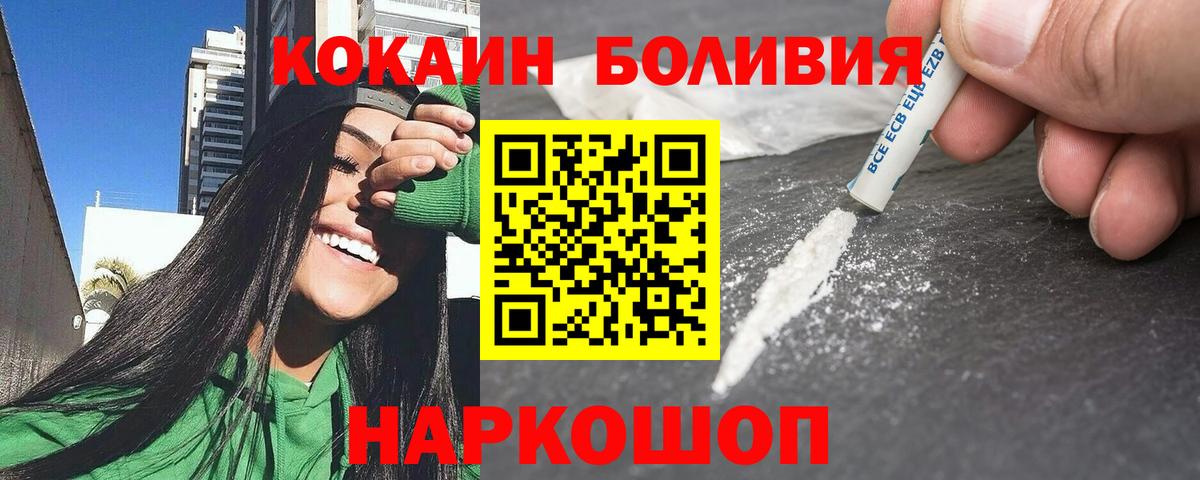 Кокаин 98% Избербаш