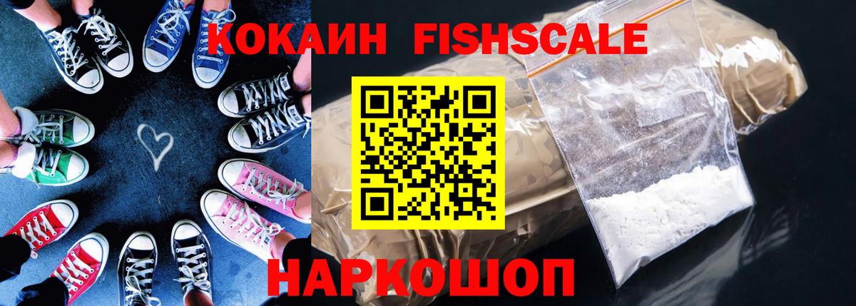 COCAIN Columbia  Вход с VPN  Избербаш  Кокаин  наркошоп  КОКАИН Колумбийский 