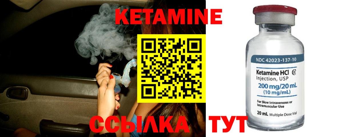 mega зеркало  КЕТАМИН ketamine  Вход с VPN  Избербаш 
