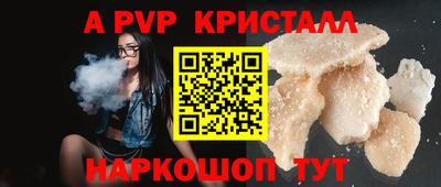 меф Кинель