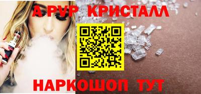 меф Кинель