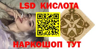 меф Кинель