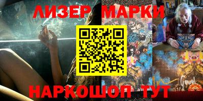меф Кинель