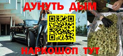 меф Кинель