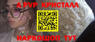 меф Кинель
