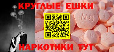 меф Кинель