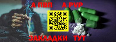 метадон Кимры
