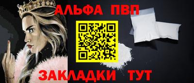 меф Кинель