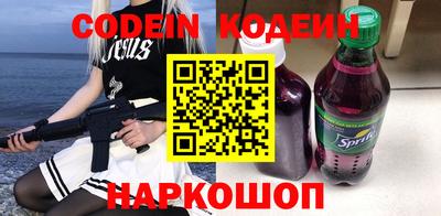 меф Кинель