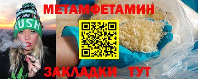 меф Кинель