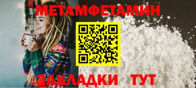 меф Кинель