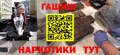 меф Кинель