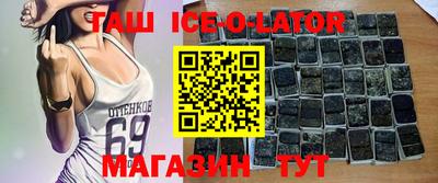 Альфа ПВП Кингисепп