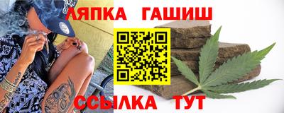 Альфа ПВП Кингисепп