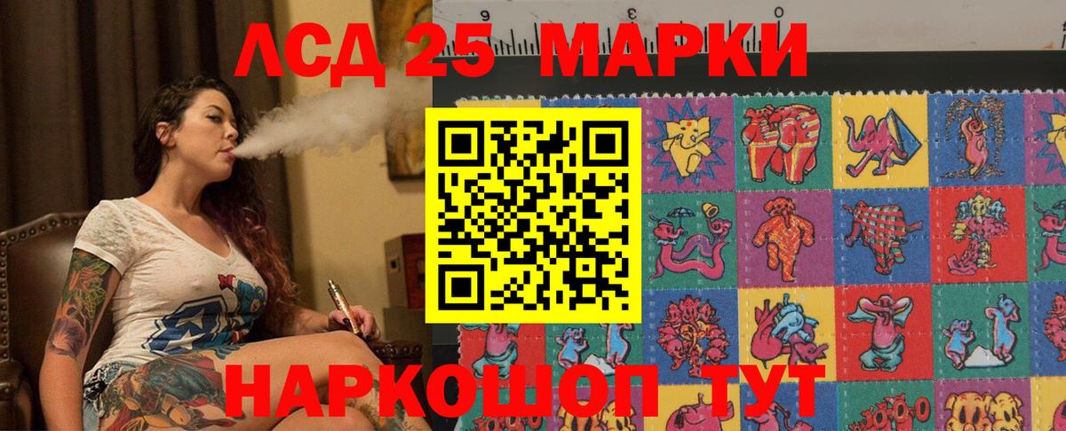 ЛСД экстази ecstasy  Вход с VPN  Избербаш  LSD-25 экстази ecstasy 