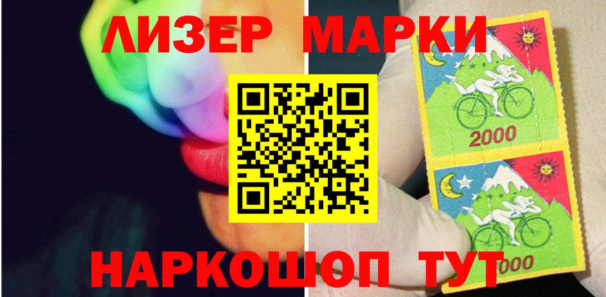 LSD-25 экстази ecstasy Избербаш