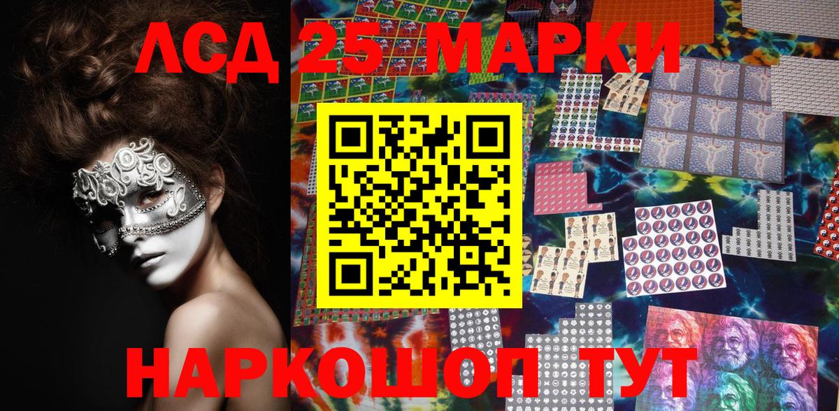 Марки N-bome 1,8мг Избербаш