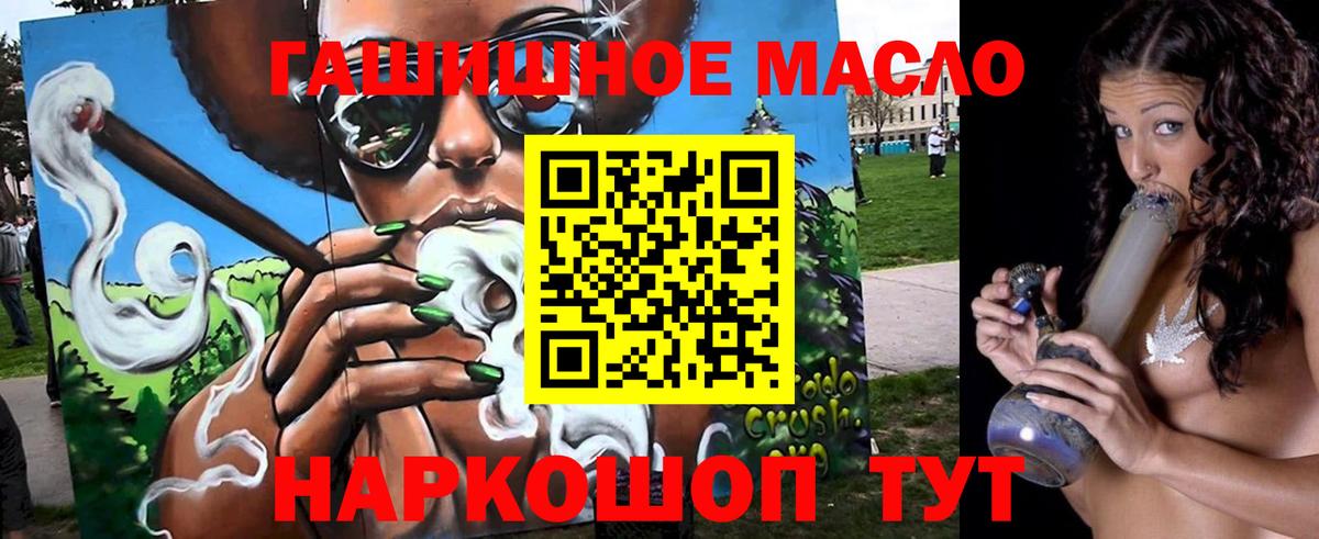 ТГК вейп  Вход с VPN  Избербаш 