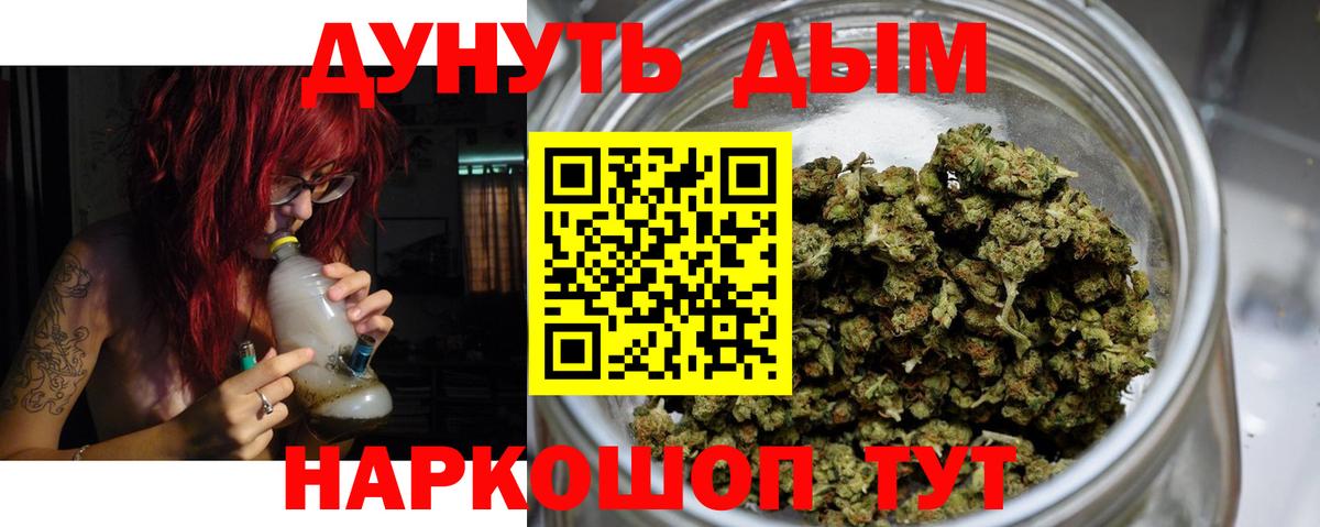 Марихуана Ganja  Конопля гибрид  Вход с VPN  Избербаш  Канабис сатива 